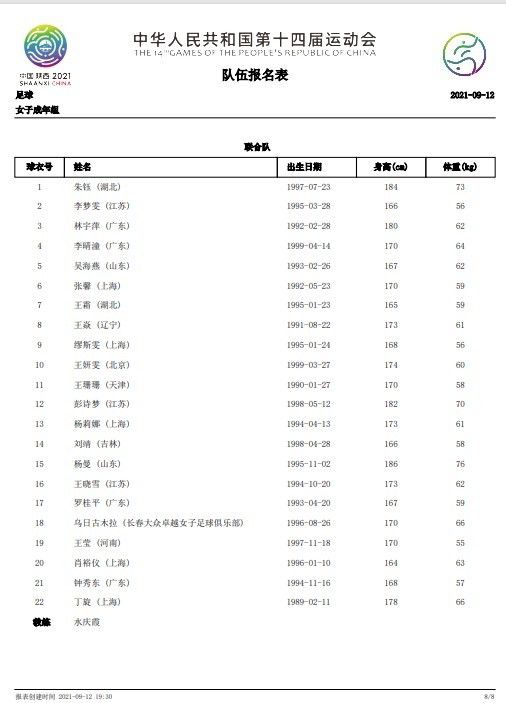 一批重达4吨的毒品秘密抵达香港，代号“老板”的毒枭隐藏在“暗网”之下幕后操盘